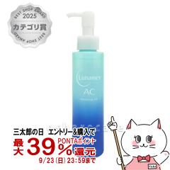 �y�O���Y�̓� �ő�39%�Ҍ��z�t�W�t�B����  ���i���AAC�N�����W���O�I�C�� 120ml[��������](6023388)