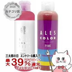 [�Z�b�g]�A���X �s���N�V�����v�[200ml + �A���X �s���N�g���[�g�����g200g[SHAMPOO �s���N �w�A�J���[�V�����v�[][TREATMENT �s���N �s