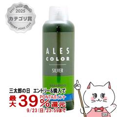 �y�O���Y�̓� �ő�39%�Ҍ��z�A���X �V���V���� 200ml �V���o�[�V�����v�[[SHAMPOO/�V���o�[/�w�A�J���[�V�����v�[/�A���X�J���[](6024045
