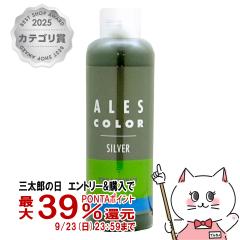 �y�O���Y�̓� �ő�39%�Ҍ��z�A���X �V���g�� 200g �V���o�[�g���[�g�����g[TREATMENT/�V���o�[�g���[�g�����g/�V���o�[/�w�A�J���[�g���[
