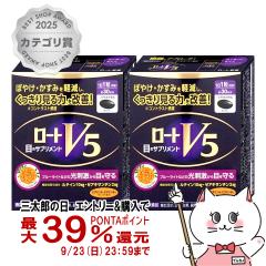�y�O���Y�̓� �ő�39%�Ҍ��z[�Z�b�g]���[�gV5a 30�� �~2�Z�b�g �@�\���\���H�i 2�_�Z�b�g[���[�g����][��������](6029359-set1)