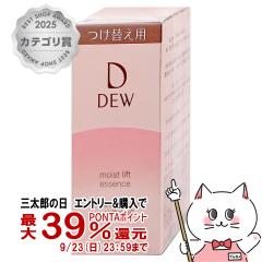 �y�O���Y�̓� �ő�39%�Ҍ��z�J�l�{�E DEW ���C�X�g���t�g�G�b�Z���X(���t�B��) 45g[���e�t][��������](6038640)