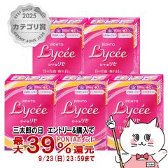 �y�O���Y�̓� �ő�39%�Ҍ��z�y��2�ވ��i�z���[�g���Zb 8ml�~5��(�Z���t���f�B�P�[�V�����Ő��Ώ�)[���[�g����][�ږ�][���[���֔���OK](