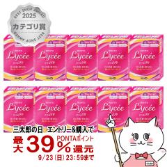 �y�O���Y�̓� �ő�39%�Ҍ��z�y��2�ވ��i�z���[�g���Zb 8ml�~10��(�Z���t���f�B�P�[�V�����Ő��Ώ�)[���[�g����][�ږ�][��������](60429