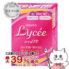 �y�O���Y�̓� �ő�39%�Ҍ��z�y��2�ވ��i�z���[�g���Zb 8ml(�Z���t���f�B�P�[�V�����Ő��Ώ�)[���[�g����][�ږ�][���[���֔���OK](60429