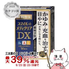 �y�O���Y�̓� �ő�39%�Ҍ��z�y��2�ވ��i�z�X�}�C��40���f�B�N���ADX 15ml[���C�I���������][���[���֔���OK](6042994)