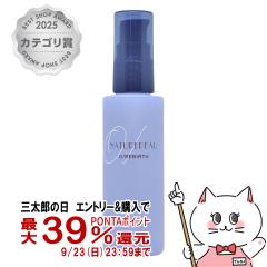 �y�O���Y�̓� �ő�39%�Ҍ��z[�������K�i]�V�F���N���[�����ϕi �i�`�����|�E �I�[�p�[���o�[�X 50ml[���e�I�C�� �X�L���I�C��][��������]