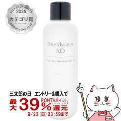 �y�O���Y�̓� �ő�39%�Ҍ��z�A�N�Z�[�k �V�[���h�E�H�[�^�[AD 200ml(���t�B��)[��������](6044506)
