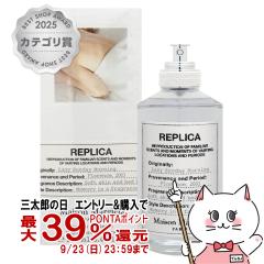 �y�O���Y�̓� �ő�39%�Ҍ��z���]���}���W�F�� ���v���J ���C�W�[�T���f�[���[�j���OEDT 100ml SP(�I�[�h�g����)[����][��������] (604784