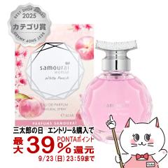 �y�O���Y�̓� �ő�39%�Ҍ��z[���K�i�A���i]�A�����h���� �T�����C�E�[�}���z���C�g�s�[�` EDP 40ml SP(�I�[�h�p���t�@��)[����][��������