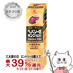 �y�O���Y�̓� �ő�39%�Ҍ��z�y��2�ވ��i�z�w�p���[�[�L���O�v���X 50ml[�[���A�V��H��][���{���s�E���̔�J] [��������](6054261)