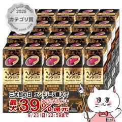 �y�O���Y�̓� �ő�39%�Ҍ��z�y��2�ވ��i�z[�Z�b�g]�w�p���[�[�L���OEX 50ml�~20��[�[���A�V��H��][���{���s�E���̔�J] (6054262-set5