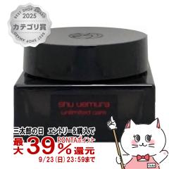 �y�O���Y�̓� �ő�39%�Ҍ��z[�������K�i]�V���E�E�G���� �A�����~�e�b�h�P�A ���`�o�[���x�[�X 35ml[���ω��n �x�[�X���C�N][��������](6