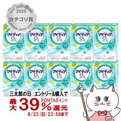 �y�O���Y�̓� �ő�39%�Ҍ��z�y��3�ވ��i�z[�Z�b�g]NEW�}�C�e�B�ACL�N�[��-S 15ml�~10��[�������/���O���w���X�P�A][�ږ�][��������]