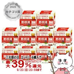 �y�O���Y�̓� �ő�39%�Ҍ��z�y��2�ވ��i�z[�Z�b�g]�c�������������t ������ 30ml�~3�{���~10��(�Z���t���f�B�P�[�V�����Ő��Ώ�)[�c��