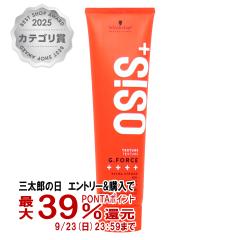 �y�O���Y�̓� �ő�39%�Ҍ��z�V�������c�R�t �I�[�W�X�W�[�t�H�[�X147g (6059654)