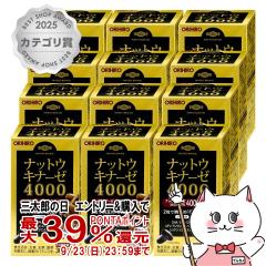 �y�O���Y�̓� �ő�39%�Ҍ��z[�Z�b�g]�i�b�g�E�L�i�[�[4000 60���~12��[�I���q��][��������](6062059-set3)