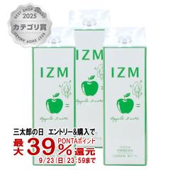 �y�O���Y�̓� �ő�39%�Ҍ��z[�Z�b�g]IZM�y�f�h�����N1000ml �A�b�v���e�C�X�g �~ 3�{[�H�i][��������] (6062206-set2)