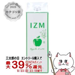 �y�O���Y�̓� �ő�39%�Ҍ��zIZM�y�f �h�����N 1000ml �A�b�v���e�C�X�g APPLE TASTE[�H�i][��������](6062206)