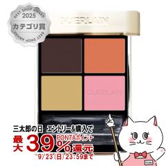 �y�O���Y�̓� �ő�39%�Ҍ��z�Q���� �I���u�� �W�F 1.5g�~4 #555 ���^�� �o�^�t���C[�A�C�V���h�E]GUERLAIN[���[���֔���OK](6062247)[GTT