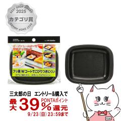 �y�O���Y�̓� �ő�39%�Ҍ��z���؋��� FW-PS �f���A���v���X�I�[�u���g�[�X�^�[�v���[�g ��[�t�b�f���H �O�����v���[�g][���[���֔���OK](