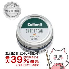 �y�O���Y�̓� �ő�39%�Ҍ��z[�������K�i]Collonil �R���j�� �V���[�N���[�� 60ml #�u���[[��������](6062890)[GTT]