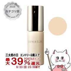 �y�O���Y�̓� �ő�39%�Ҍ��z�J�l�{�E ���i�\�� �E�H�[�^���[�v���C�}�[ #01(���[�Z���g) 30ml[LUNASOL][���ω��n]SPF13�EPA+[��������](6