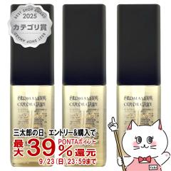 �y�O���Y�̓� �ő�39%�Ҍ��z[�Z�b�g]�z�[���[ hoyu �v���}�X�^�[�J���[�P�A �A�E�g�o�X �V���C�� (S) 80ml�~3��[�w�A�g���[�g�����g][��