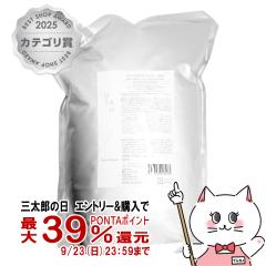 �y�O���Y�̓� �ő�39%�Ҍ��z�f�~ �E�^�E �G�N�X�g���V�����v�[ �l�� 2000ml UTAU �l�֗p[���t�B��/�l�ߑւ�][�w�A�V�����v�[][��������](