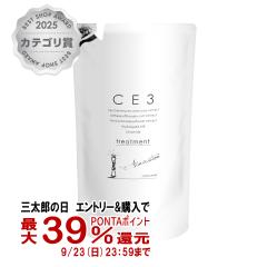 �y�O���Y�̓� �ő�39%�Ҍ��z�t�H�[�h CE3�g���[�g�����g �l�� 750g[�V�[�C�[�X���[][�~�A���r���[�e�B�[][��_��][�t�H�[�h�w�A���ϕi][