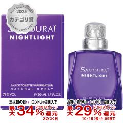 三太郎の日 最大34%還元】[正規輸入品]アランドロン サムライシトラス