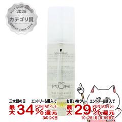 �y�O���Y�̓� �ő�34%�Ҍ��z�V�������c�R�t BC�N�A �G���W�F���X���[�N 150ml[�􂢗����Ȃ��w�A�g���[�g�����g] (6005023)
