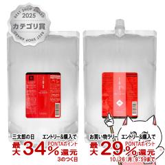 [�Z�b�g]���x�� �C�I �N�����W���O �����b�N�X�����g(�V�����v�[) �l�� 2500ml+�C�I �N���[�� �����g���y�A(�g���[�g�����g) �l�� 2500ml