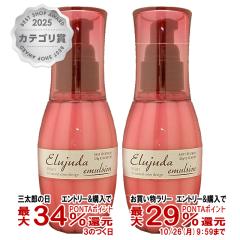 �y�O���Y�̓� �ő�34%�Ҍ��z[2�{�Z�b�g]�~���{�� �f�B�[�Z�X �G���W���[�_ �G�}���W���� 120g�~2��[�􂢗����Ȃ��g���[�g�����g][������