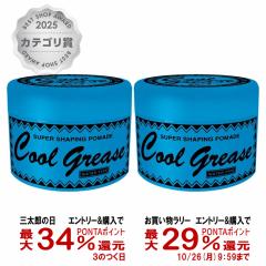 �y�O���Y�̓� �ő�34%�Ҍ��z[�Z�b�g]�t�@�C���R�X���e�B�b�N�X �N�[���O���[�XG 210g�~2�Z�b�g[���b�N�X/�X�^�C�����O��/��{������][