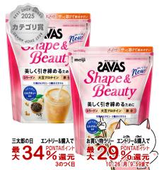 [2�Z�b�g]���� �U�o�X SAVAS �t�H�[�E�[�}�� �V�F�C�v&�r���[�e�B �~���N�e�B�[���� 900g�~2��[�哤(�\�C�v���e�C��/SOY PROTEIN)+�R��