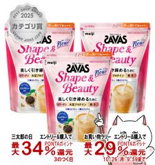 [3�Z�b�g]���� �U�o�X SAVAS �t�H�[�E�[�}�� �V�F�C�v&�r���[�e�B �~���N�e�B�[���� 900g�~3��[�哤(�\�C�v���e�C��/SOY PROTEIN)+�R��