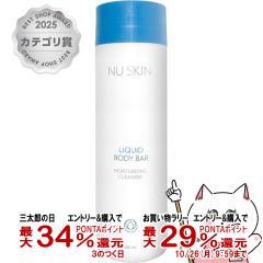 �y�O���Y�̓� �ő�34%�Ҍ��z�j���[�X�L�� ���L�b�h�{�f�B�o�[ 500ml [03101217][��������](6025587)