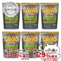 �y�O���Y�̓� �ő�34%�Ҍ��z[�Z�b�g]���� �U�o�X SAVAS �v��WPI���J�o���[ �}�X�J�b�g���� 1020g�~6�܃Z�b�g[���� meiji �{�f�B���C�N �z