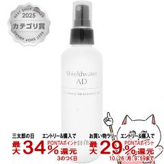 �y�O���Y�̓� �ő�34%�Ҍ��z�A�N�Z�[�k �V�[���h�E�H�[�^�[AD 200ml[��������](6044505)
