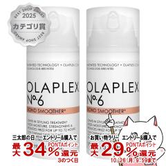 �y�O���Y�̓� �ő�34%�Ҍ��z[�Z�b�g]OLAPLEX �I���v���b�N�X No.6�{���h�X���[�T�[ 100ml�~2��[�􂢗����Ȃ��g���[�g�����g �X�^�C�����O