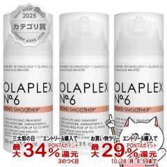 �y�O���Y�̓� �ő�34%�Ҍ��z[�Z�b�g]OLAPLEX �I���v���b�N�X No.6�{���h�X���[�T�[ 100ml�~3��[�􂢗����Ȃ��g���[�g�����g �X�^�C�����O