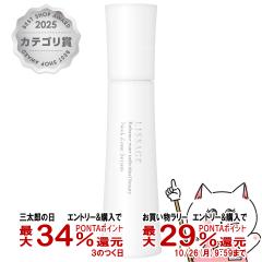 �y�O���Y�̓� �ő�34%�Ҍ��z�J�l�{�E ���T�[�W �l�b�N�]�[���Z���� 100ml [LISSAGE �l�b�N�p���e�t][��������](6046489)