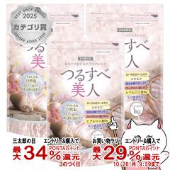 �y�O���Y�̓� �ő�34%�Ҍ��z[3�Z�b�g]���[�� �邷�ה��l 1kg�~3��[�S�g���e��][�{�f�B�P�A �}�b�T�[�W][��������] (6049185-set3)