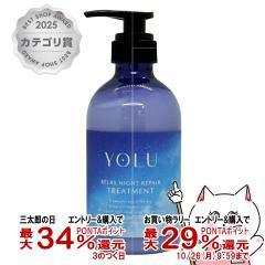�y�O���Y�̓� �ő�34%�Ҍ��zYOLU(����) �����b�N�X�i�C�g���y�A �g���[�g�����g �{�� 440g �i�C�g���y�A �X���[�N�i�C�g�P�A �i�C�g�P�A 