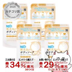 �y�O���Y�̓� �ő�34%�Ҍ��z[4�Z�b�g]�V���{���ʐ΂��� 3201 ���Y���{�f�B�\�[�v�����Ղ�A 470ml(�l�ߑւ�)�~4��[��������] (6053843-