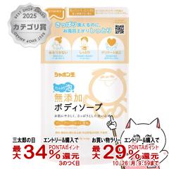 �y�O���Y�̓� �ő�34%�Ҍ��z�V���{���ʐ΂��� 3201 ���Y���{�f�B�\�[�v�����Ղ�A 470ml(�l�ߑւ�)[���[���֔���OK] (6053843)