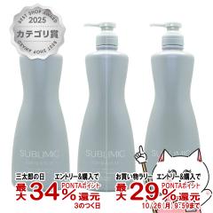 �y�O���Y�̓� �ő�34%�Ҍ��z[�Z�b�g]������ �T�u���~�b�N �A�f�m�o�C�^���X�J���v�g���[�g�����gh 1000g�~3��[�w�A�g���[�g�����g]3�{ [