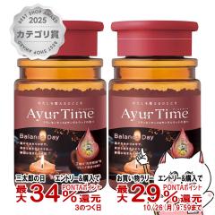 �y�O���Y�̓� �ő�34%�Ҍ��z[2�Z�b�g]�o�X�N���� �A�[�����^�C�� �o�����X�f�C �{�g�� 520g[�o�X�\���g ������ ���p���ϗ� ][��������]