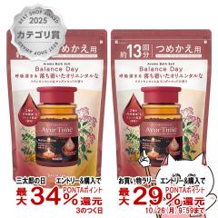 �y�O���Y�̓� �ő�34%�Ҍ��z[2�Z�b�g]�o�X�N���� �A�[�����^�C�� �o�����X�f�C �߂����p 520g[�o�X�\���g ������ ���p���ϗ� ���t�B